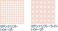 AdeBマドンナリフトとライト