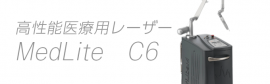シミレーザー