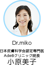 小原美子