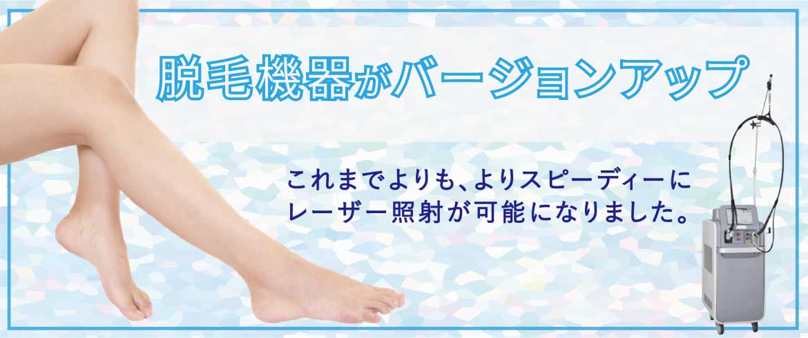 AdeB Clinicの画像