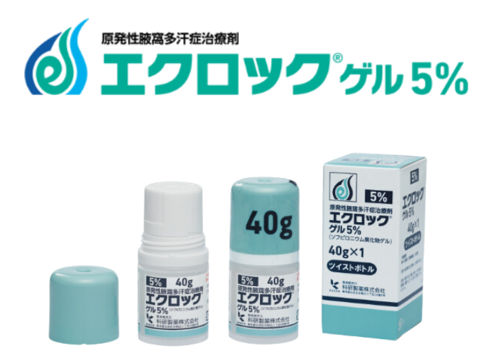 ワキ汗を止める汗腺治療 - 秋田市の美容皮膚科 AdeBクリニック