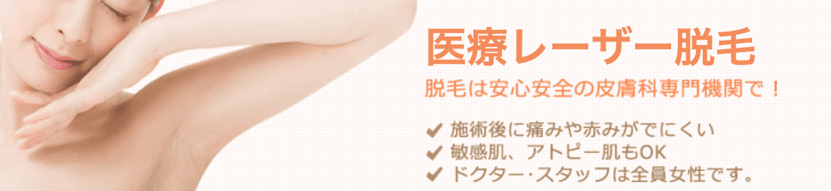 くみこクリニック