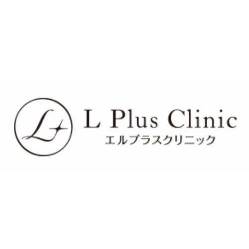 エルプラスクリニック
