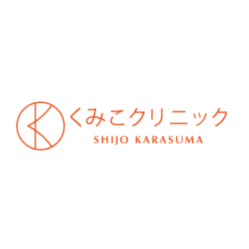 くみこクリニックアイコン