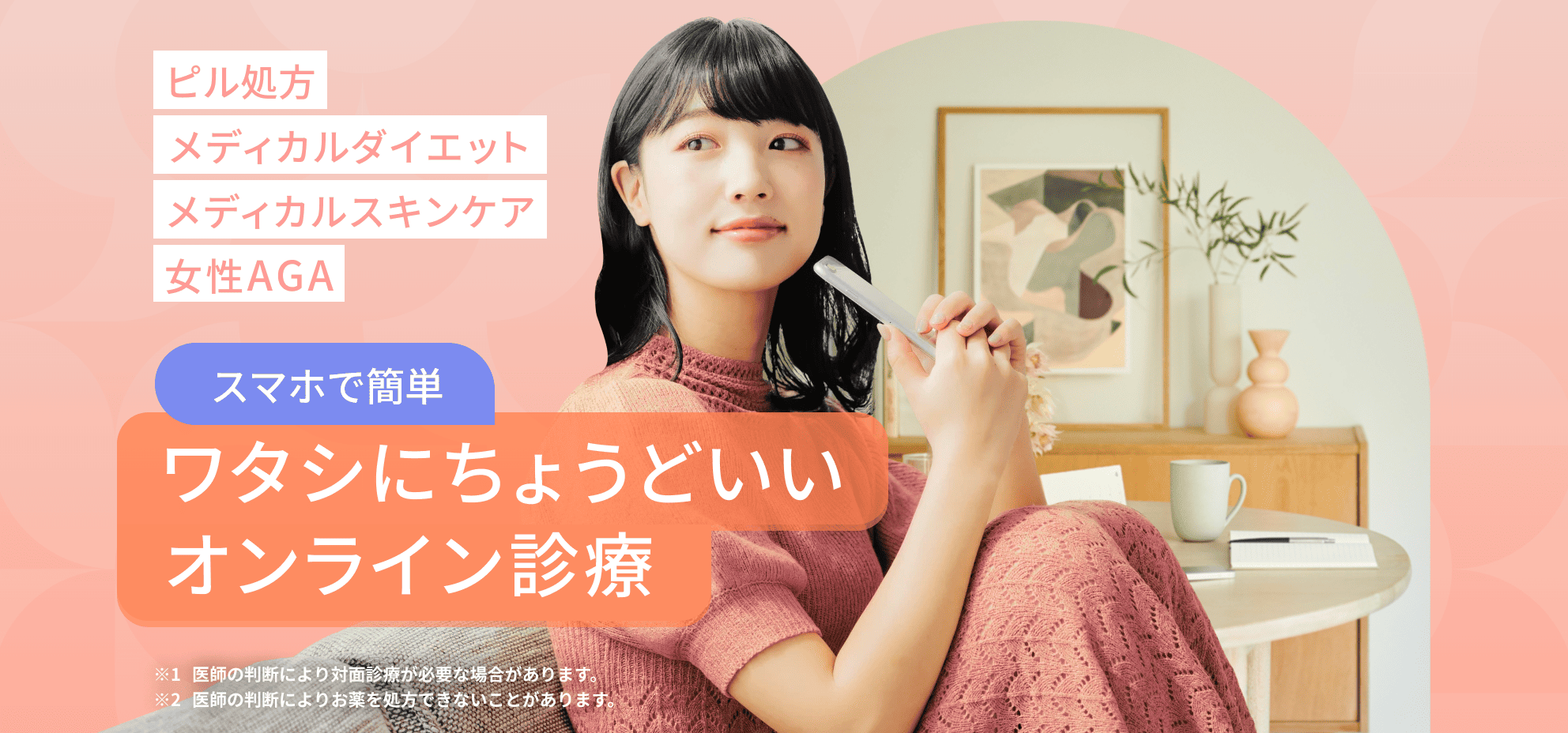 スマルナ