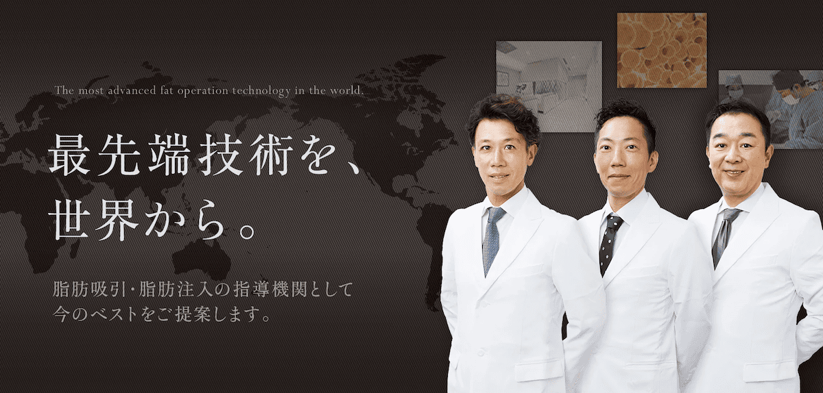 THE CLINIC