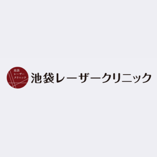 池袋レーザークリニック アイコン