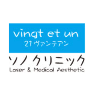 ソノクリニック アイコン
