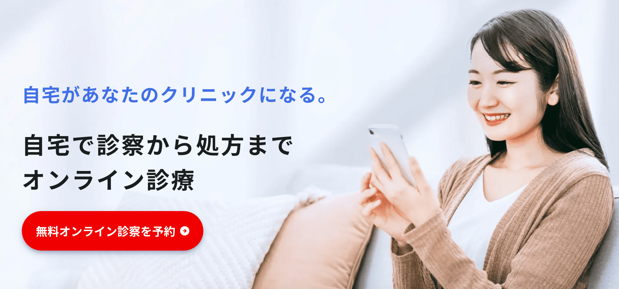 レバクリ