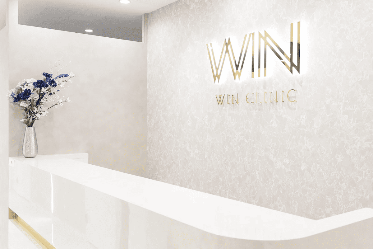 WINクリニック