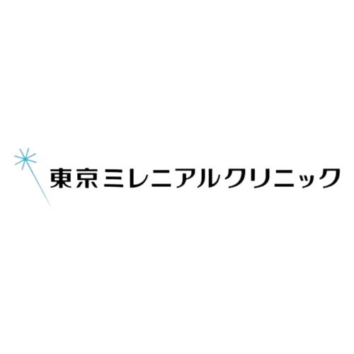 東京ミレニアルクリニック