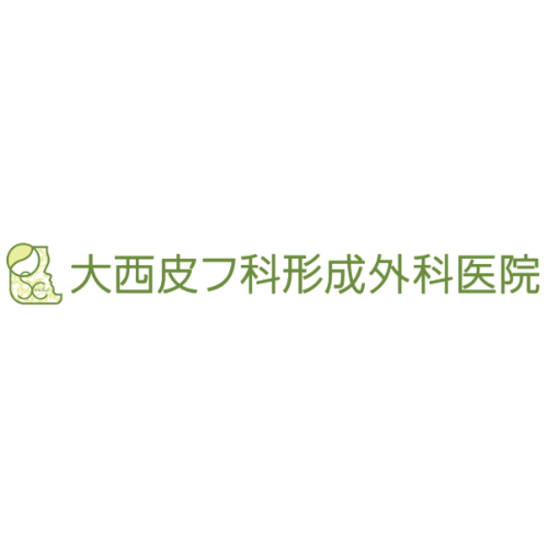 大西皮フ科形成外科医院アイコン