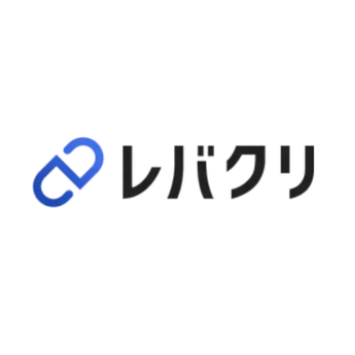 レバクリ