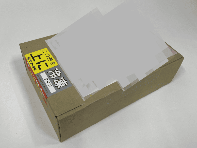 STEP5. 翌日にはマンジャロが手元に届く