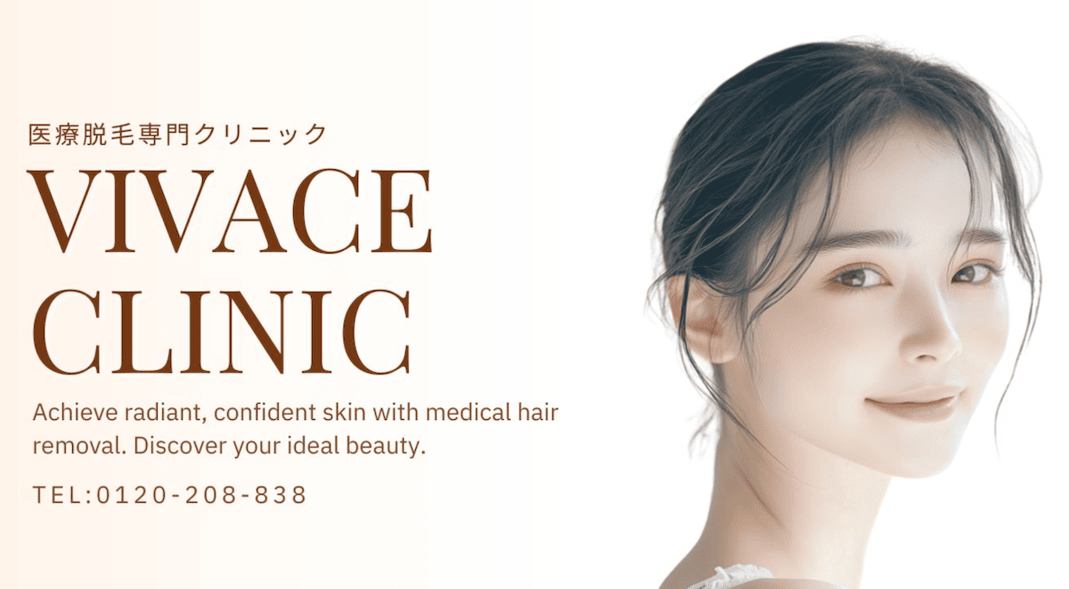 VIVACE CLINIC