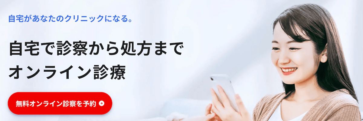 レバクリ アイキャッチ画像