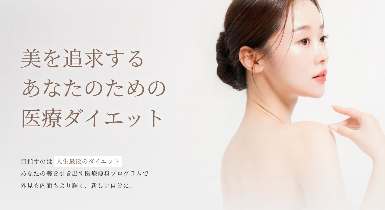 ころもクリニック