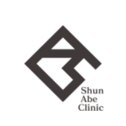 あべしゅん内科