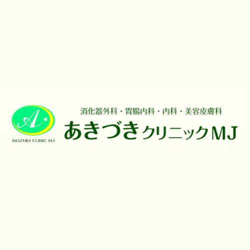 あきづきクリニックMJ アイコン