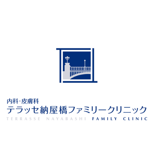 テラッセ納屋橋ファミリークリニック