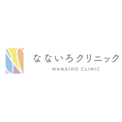 NANAIRO CLINIC