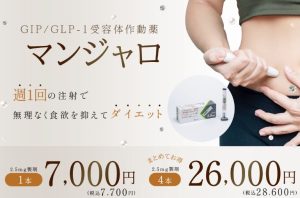 クリニーク福岡天神