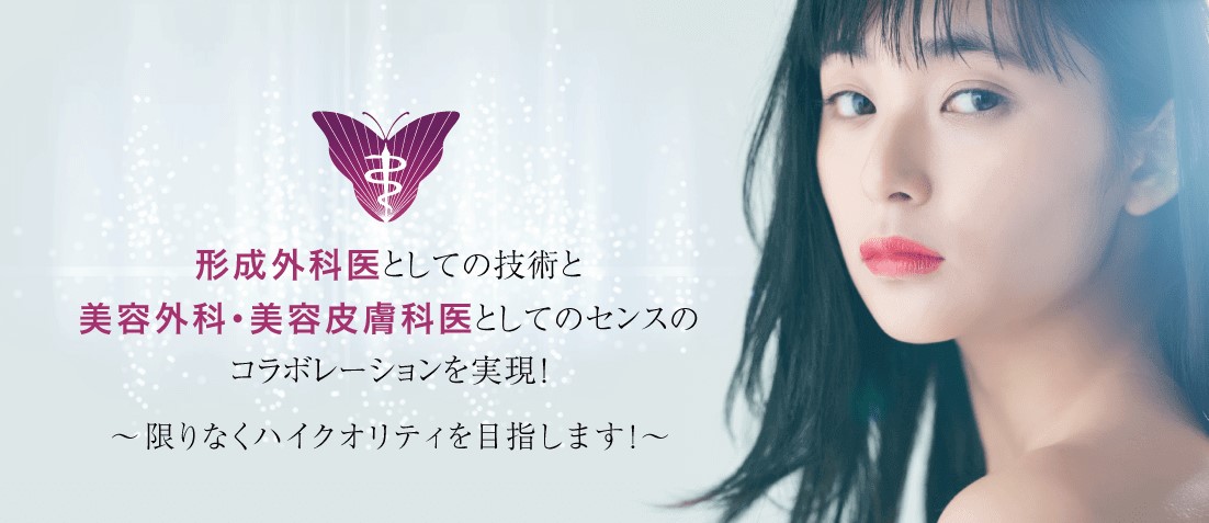 グランクリニック