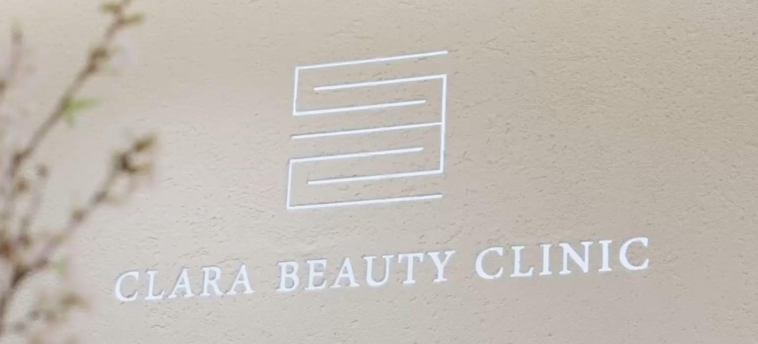 クララビューティークリニック