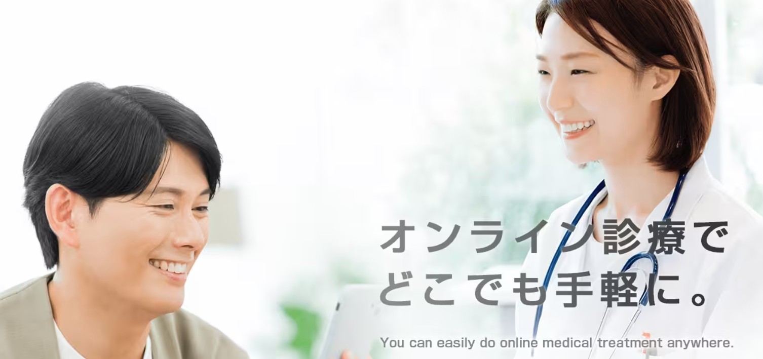 フィットクリニック