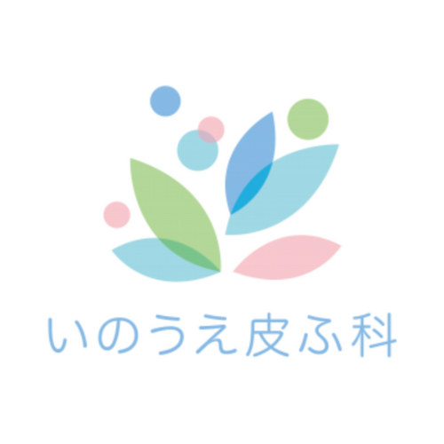 いのうえ皮ふ科アイコン