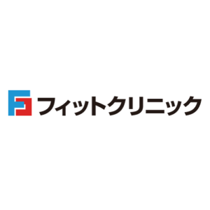 フィットクリニック