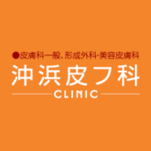 沖浜皮フ科クリニックアイコン