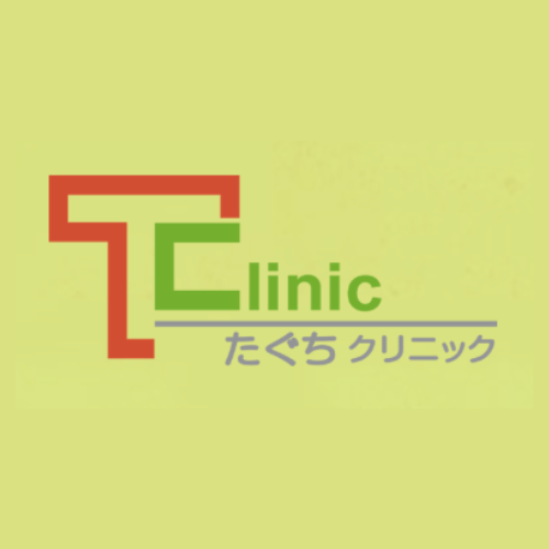 たぐちクリニックアイコン
