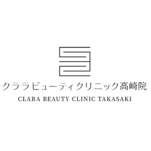 クララビューティークリニック 高崎院