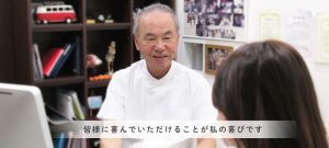 カメイクリニック