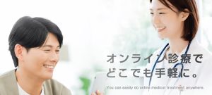 フィットクリニック