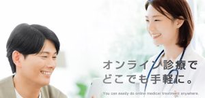 フィットクリニック