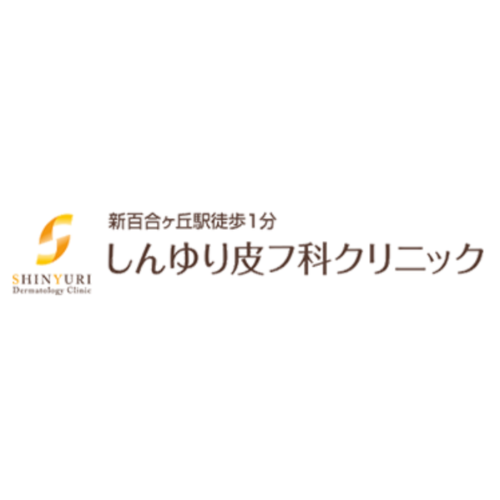 しんゆり皮フ科クリニックアイコン