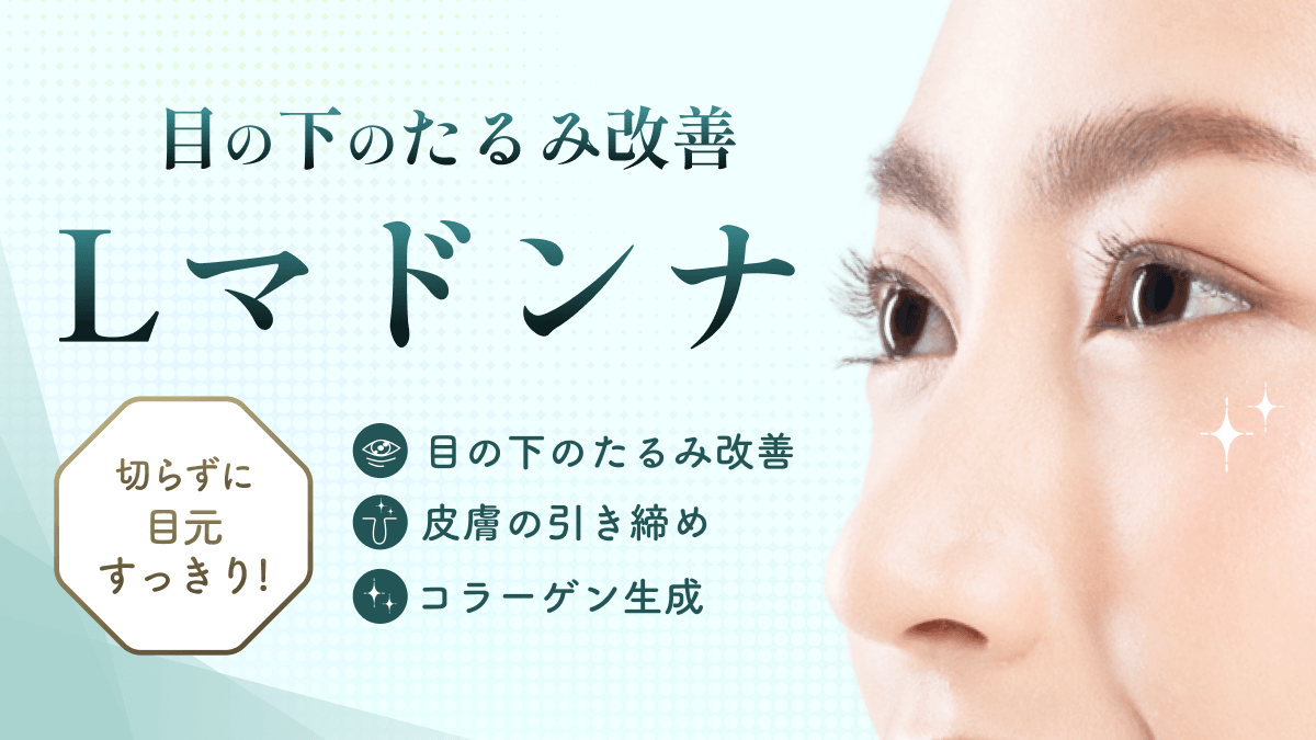 秋田院_Lマドンナ_MV_260406