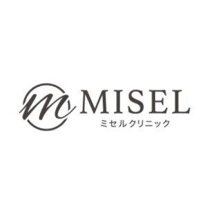 ミセルクリニック