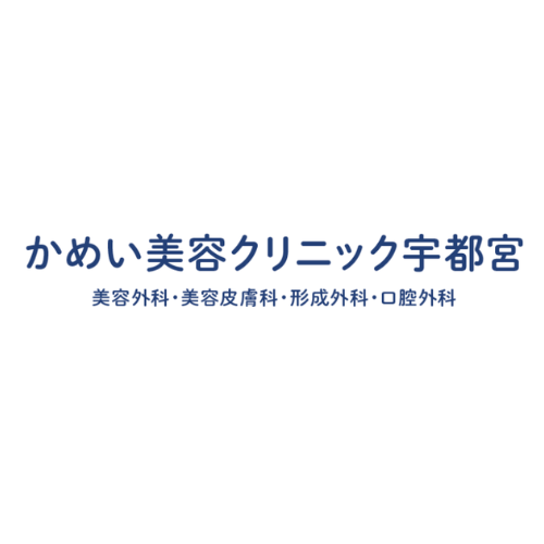 かめい美容クリニック宇都宮アイコン