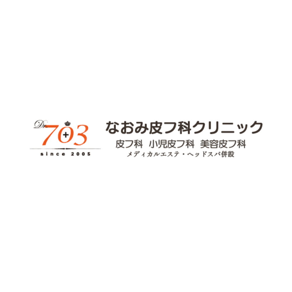 なおみ皮フ科クリニックアイコン