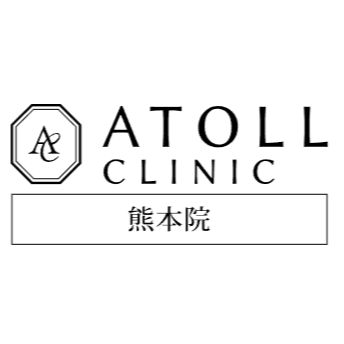 アトールクリニック