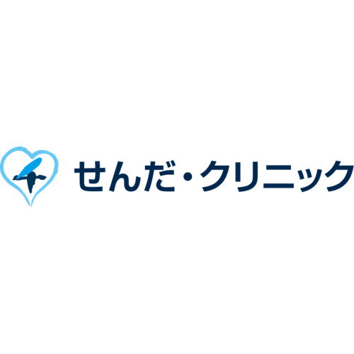 せんだクリニック